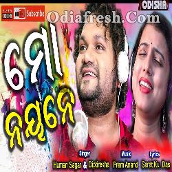 Mo Nayane - Best Romantic Song By Humane Sagar - Diptirekha Padhi